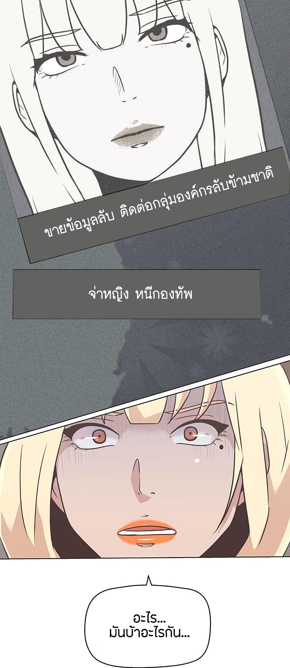 Doujin-Lc- อ่าน โดจิน มังฮวา เกาหลี ญี่ปุ่น จีน แปลไทย Love Navigation ตอนที่ 1 2 3 4 5 6 7 8 9 10 11 12 13 14 ฟรี ไม่มีโฆษณา อ่าน โดจิน Manhwa เกาหลี ญี่ปุ่น จีน เรามีครบ คัดมาให้เน้นๆ โดจิน 18+ รับประกันความฟินโดย  Doujin Lc